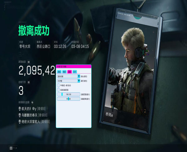 露娜助手584build536